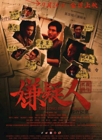 国产亚洲精品自在线观看